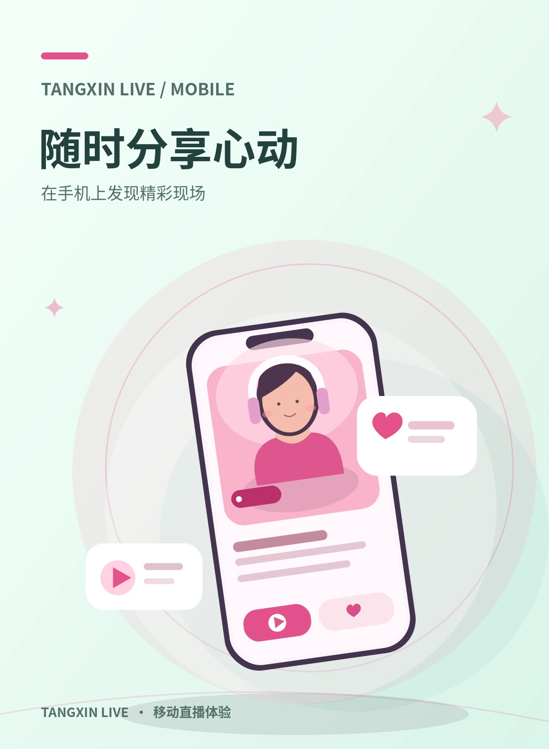 安装与获取